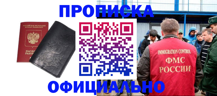 форма 3 в Куровском